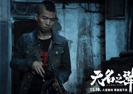 无名之辈结局,无名之辈陈建斌最后(无名之辈每个人结局) 无名之辈结局,无名之辈陈建斌最后(无名之辈每个人结局)