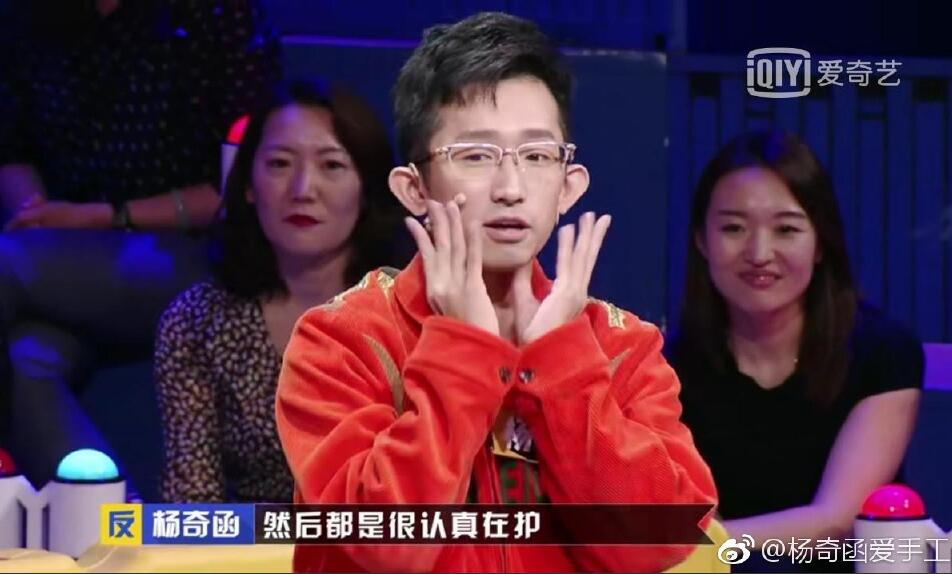 杨奇函是清华大学什么专业的,他现状如何 本文共(1012字) 杨奇函是清华大学什么专业的,他现状如何 本文共(1012字)