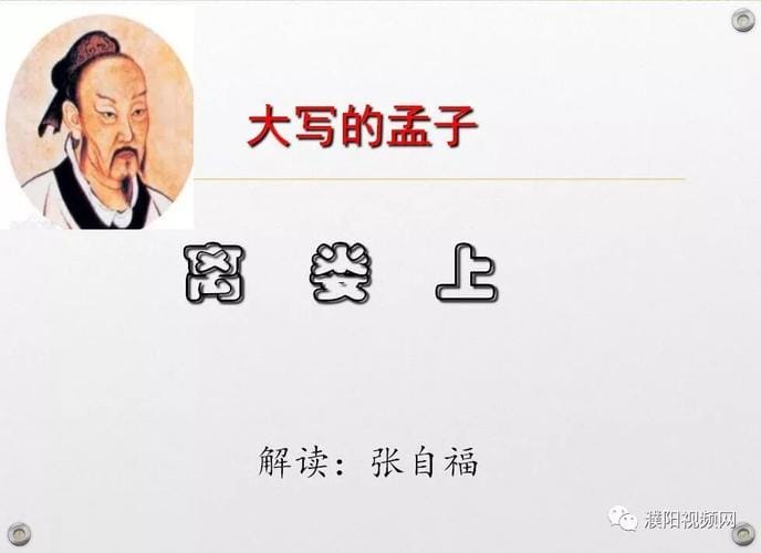 杨景诚,仝卓 杨景诚,仝卓