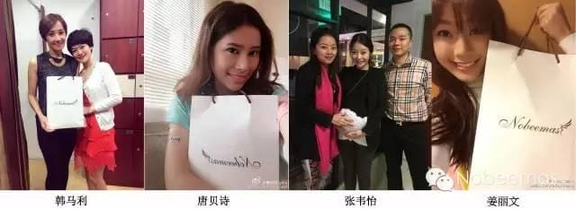 唐贝诗,房鹿 唐贝诗,房鹿