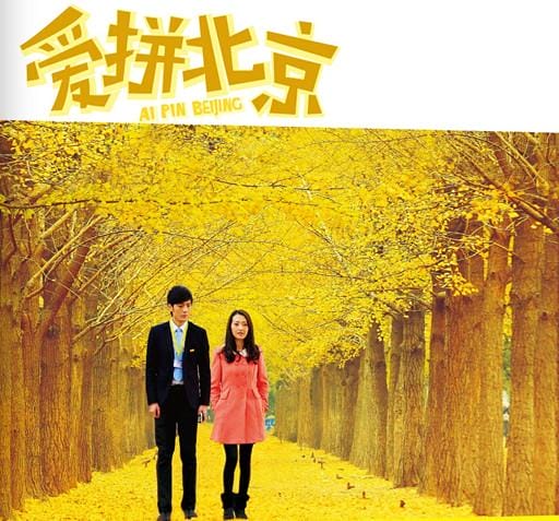 爱拼北京,我爱拼模型 天坛(推荐) 爱拼北京,我爱拼模型 天坛(推荐)