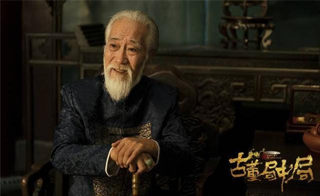 古董局中局老奉朝是谁,古董局中局老奉朝是谁 知(教程) 古董局中局老奉朝是谁,古董局中局老奉朝是谁 知(教程)