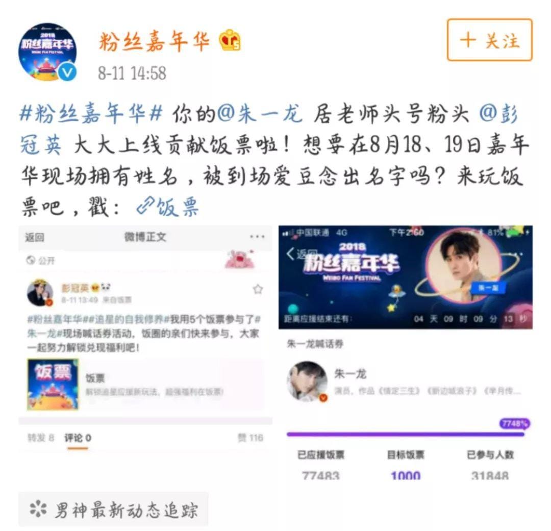 彭冠英为什么叫粉头?彭冠英朱一龙5岁就认 彭冠英为什么叫粉头?彭冠英朱一龙5岁就认