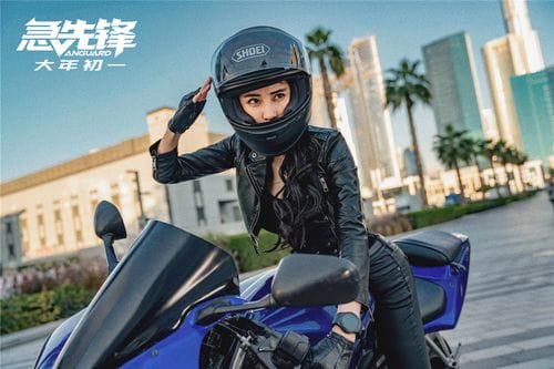 电影急先锋免费版，院线急先锋(经验)