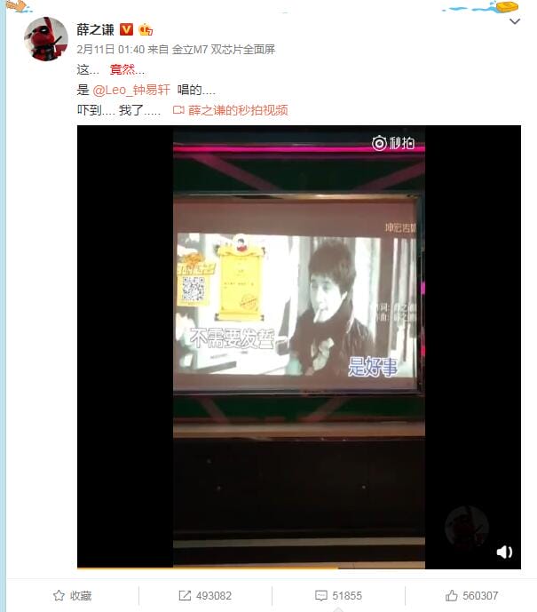 钟易轩暗恋的女孩照片(钟易轩有女朋友吗) 钟易轩暗恋的女孩照片(钟易轩有女朋友吗)