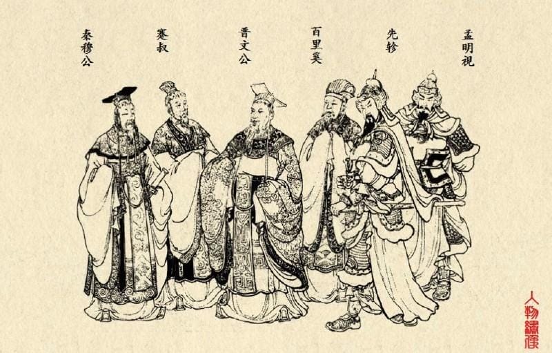 春秋与战国的分界是什么,春秋战国交换人质的原因 本文共(1356字) 春秋与战国的分界是什么,春秋战国交换人质的原因 本文共(1356字)