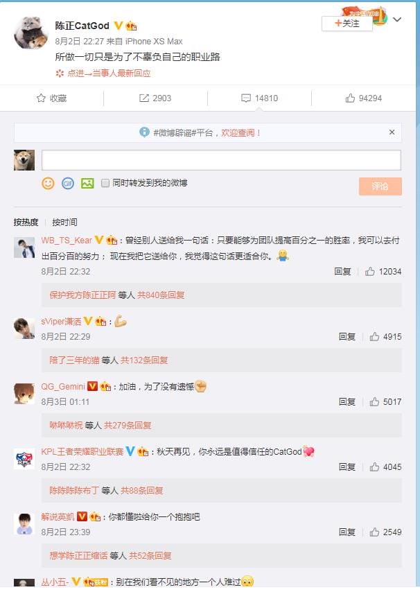 CAT陈正正为什么叫陈歪歪、陈卡特,他为什么没打比赛了101天 本文共(991字) CAT陈正正为什么叫陈歪歪、陈卡特,他为什么没打比赛了101天 本文共(991字)