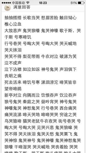 不一样的哭泣,大班社会不一样的哭和笑反思(不容错过) 不一样的哭泣,大班社会不一样的哭和笑反思(不容错过)