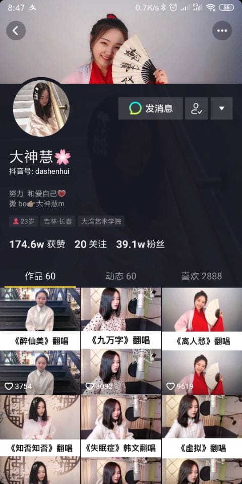 大神慧原名叫什么,她哪里人多大了? 本文共(818字) 大神慧原名叫什么,她哪里人多大了? 本文共(818字)