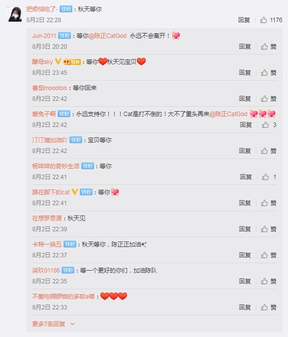 CAT陈正正为什么叫陈歪歪、陈卡特,他为什么没打比赛了101天 本文共(991字) CAT陈正正为什么叫陈歪歪、陈卡特,他为什么没打比赛了101天 本文共(991字)