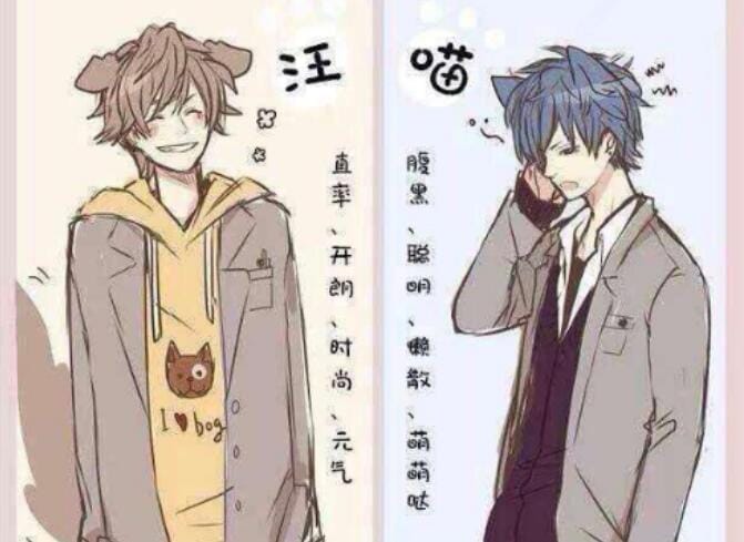 男朋友小奶狗什么意思,小奶狗聊天方式是怎样的? 本文共(1291字) 男朋友小奶狗什么意思,小奶狗聊天方式是怎样的? 本文共(1291字)