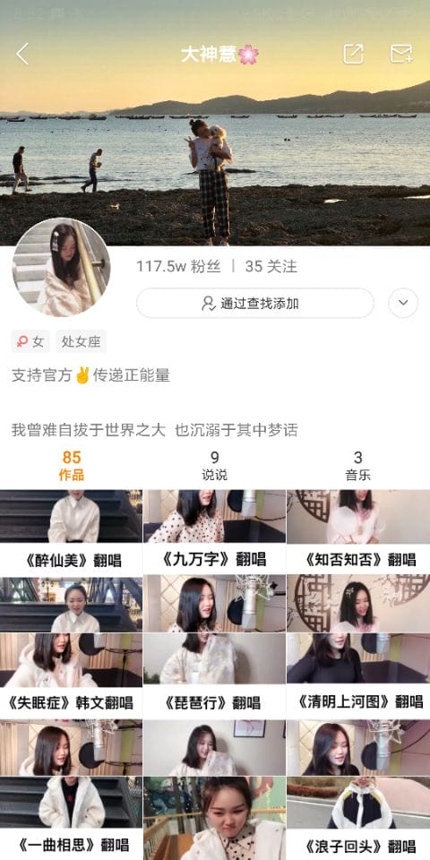 大神慧原名叫什么,她哪里人多大了? 本文共(818字) 大神慧原名叫什么,她哪里人多大了? 本文共(818字)