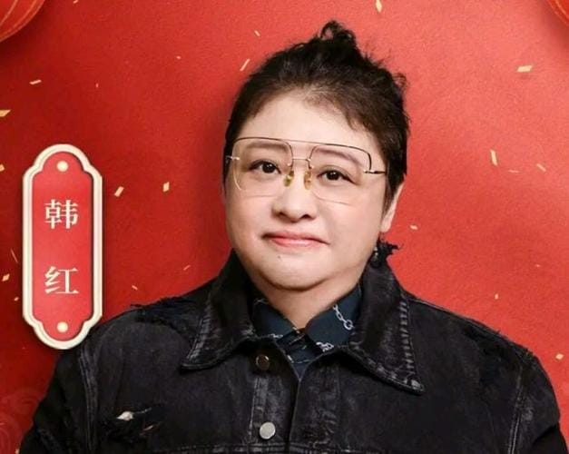 韩红是哪里人,歌手韩红是什么地方(韩红是哪里人呀) 韩红是哪里人,歌手韩红是什么地方(韩红是哪里人呀)