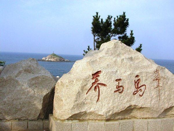 烟台牟平旅游景点大全,你值得拥有!