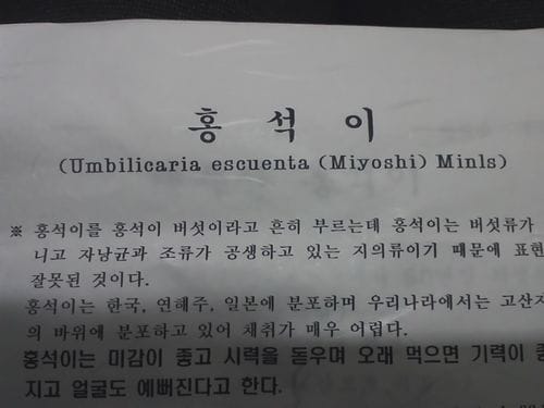 南优铉(남우현),{,2} 南优铉(남우현),{,2}
