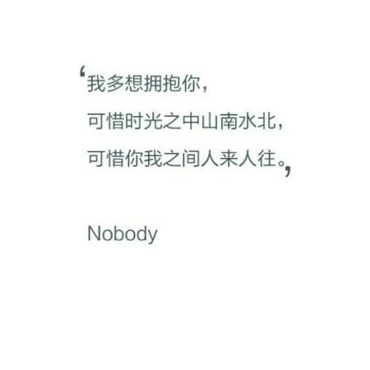 分手还想挽回的句子