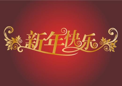 说说励志致自己简短配图