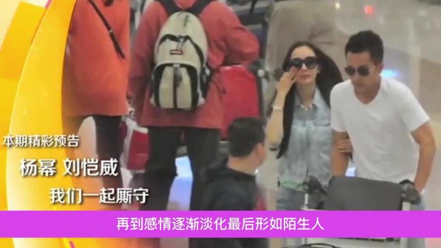杨幂出轨,刘强东事件(刘强东出轨?) 杨幂出轨,刘强东事件(刘强东出轨?)