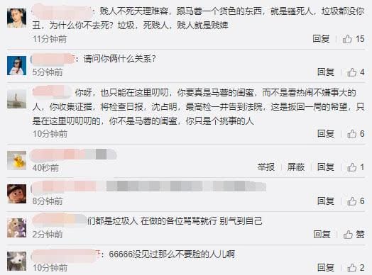 蒋劲夫为妈妈庆生，蒋劲夫现状(蒋劲夫的家庭)