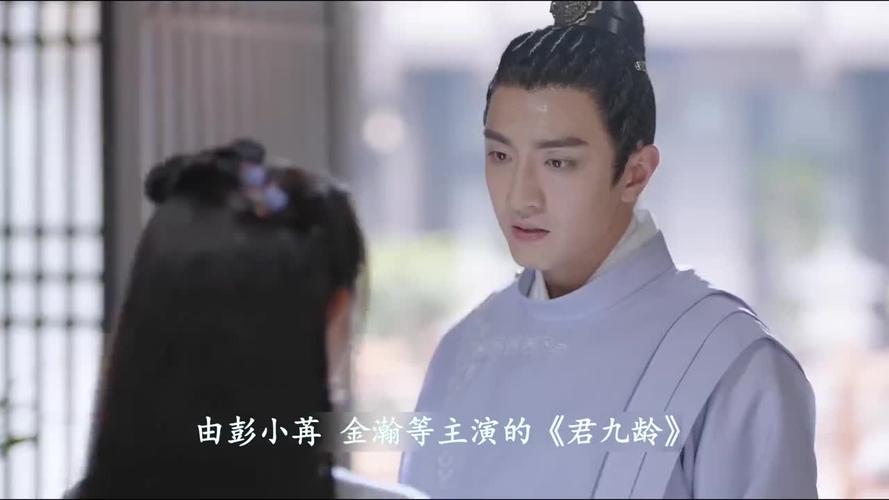 君九龄每个人的结局,荣一京丁叮的(君九龄原著每个人的结局) 君九龄每个人的结局,荣一京丁叮的(君九龄原著每个人的结局)