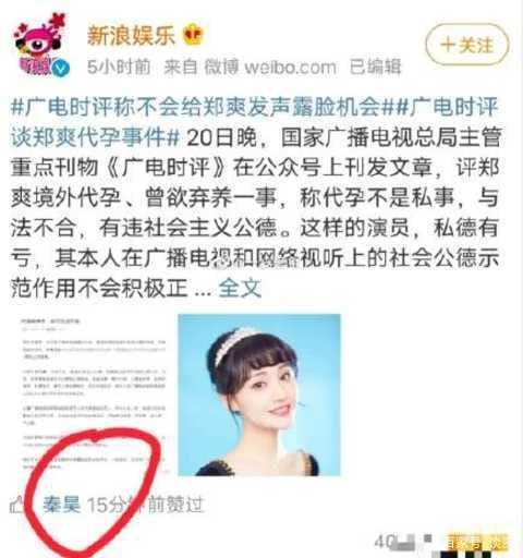 郑爽图片,鞠婧祎可爱头像,本文共(4599字) 郑爽图片,鞠婧祎可爱头像,本文共(4599字)