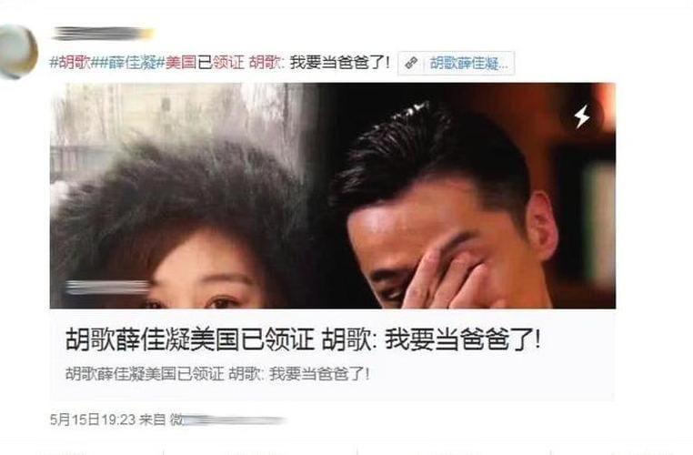 胡歌承认恋情,江疏影胡歌分手原因,本文共(7484字) 胡歌承认恋情,江疏影胡歌分手原因,本文共(7484字)