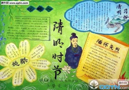 运动会教师代表队口号
