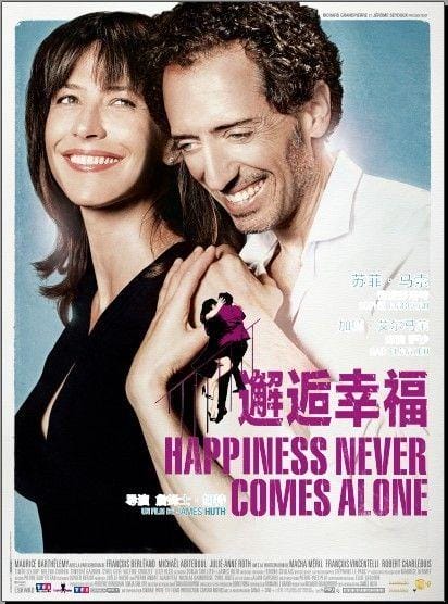 邂逅电影,最美的邂逅电影在线观看(热点) 邂逅电影,最美的邂逅电影在线观看(热点)