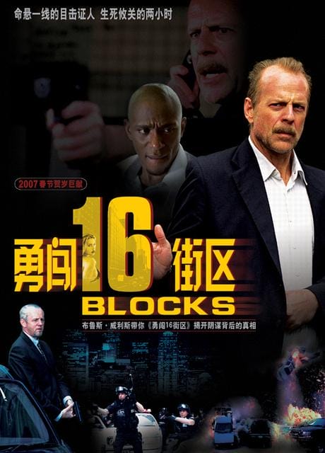勇闯十六街区荆楚八卦号•2022 勇闯十六街区荆楚八卦号•2022
