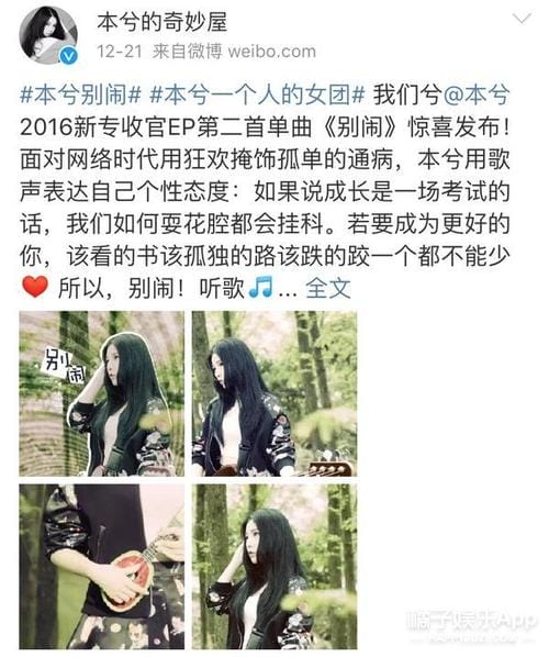 本兮去世，抑郁症去世歌手(本兮 离世)