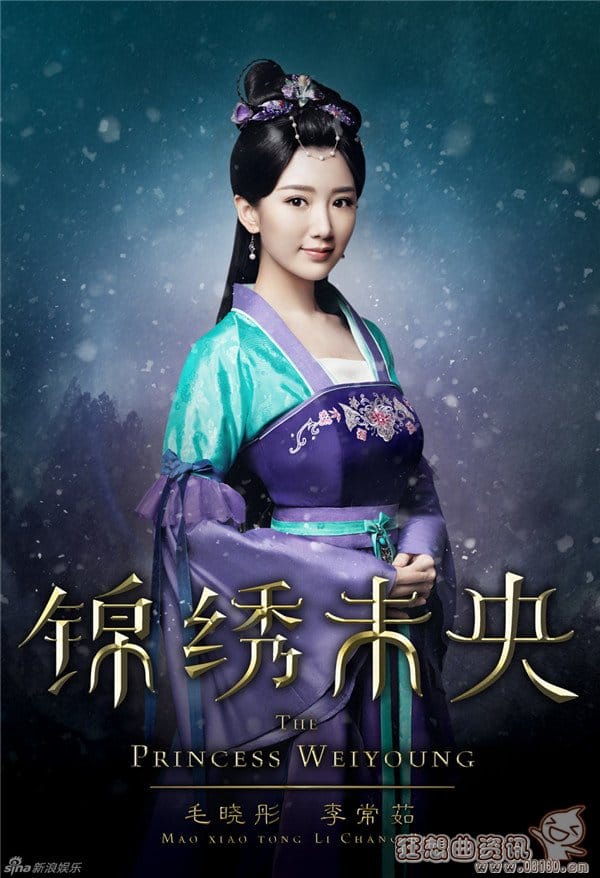 锦绣未央电视剧穿越剧情怎么改没了?锦绣未(为什么锦绣未央电视剧不按原著演呢) 锦绣未央电视剧穿越剧情怎么改没了?锦绣未(为什么锦绣未央电视剧不按原著演呢)