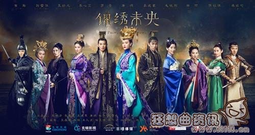 锦绣未央电视剧穿越剧情怎么改没了?锦绣未(为什么锦绣未央电视剧不按原著演呢) 锦绣未央电视剧穿越剧情怎么改没了?锦绣未(为什么锦绣未央电视剧不按原著演呢)