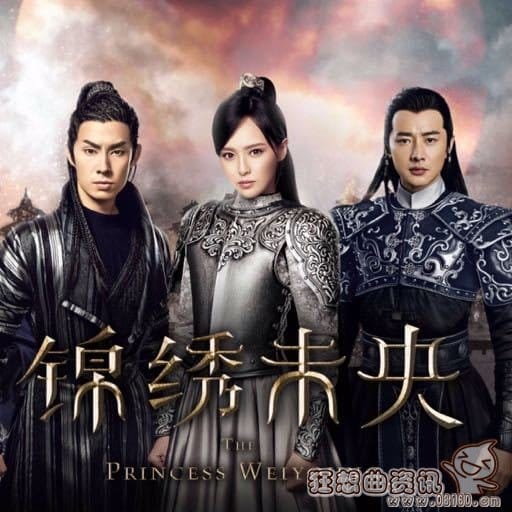 锦绣未央电视剧穿越剧情怎么改没了?锦绣未(为什么锦绣未央电视剧不按原著演呢) 锦绣未央电视剧穿越剧情怎么改没了?锦绣未(为什么锦绣未央电视剧不按原著演呢)