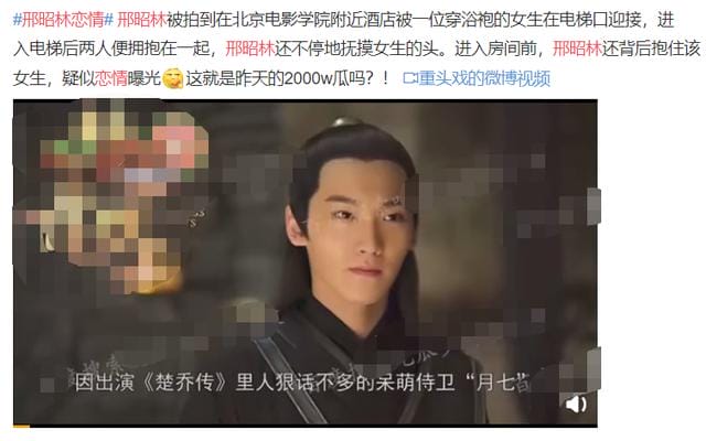 邢昭林照片,梁洁分手(邢昭林恋情梁洁) 邢昭林照片,梁洁分手(邢昭林恋情梁洁)