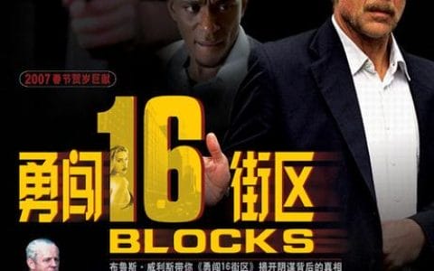 勇闯十六街区荆楚八卦号•2022 勇闯十六街区荆楚八卦号•2022