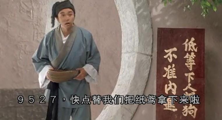 揭秘9527粤语谐音是什么意思(9527的粤语谐音是一句比较粗俗的话) 揭秘9527粤语谐音是什么意思(9527的粤语谐音是一句比较粗俗的话)