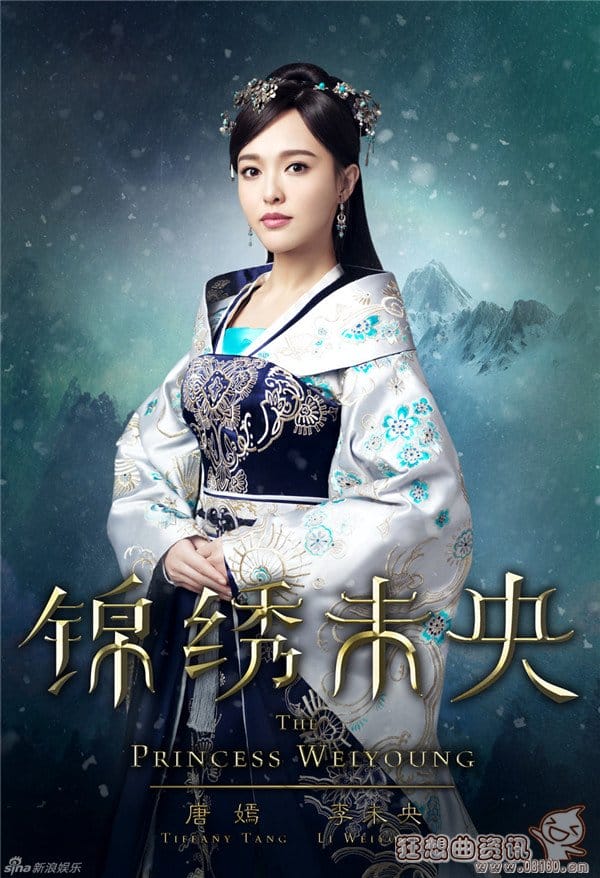 锦绣未央电视剧穿越剧情怎么改没了?锦绣未(为什么锦绣未央电视剧不按原著演呢) 锦绣未央电视剧穿越剧情怎么改没了?锦绣未(为什么锦绣未央电视剧不按原著演呢)