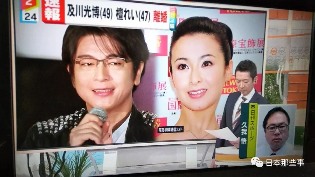 檀丽为什么叫蛋娘?及川光博檀丽现在已经离 檀丽为什么叫蛋娘?及川光博檀丽现在已经离