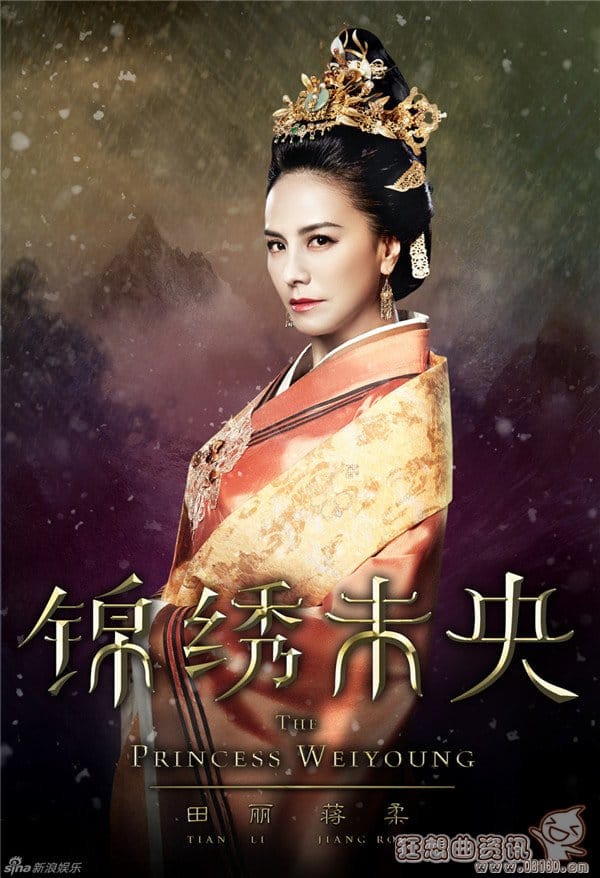 锦绣未央电视剧穿越剧情怎么改没了?锦绣未(为什么锦绣未央电视剧不按原著演呢) 锦绣未央电视剧穿越剧情怎么改没了?锦绣未(为什么锦绣未央电视剧不按原著演呢)