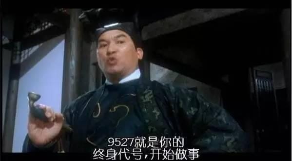 揭秘9527粤语谐音是什么意思(9527的粤语谐音是一句比较粗俗的话) 揭秘9527粤语谐音是什么意思(9527的粤语谐音是一句比较粗俗的话)