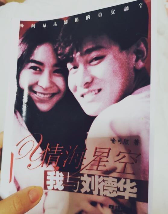 喻可欣年轻时漂亮照片(喻可欣近况如何) 喻可欣年轻时漂亮照片(喻可欣近况如何)