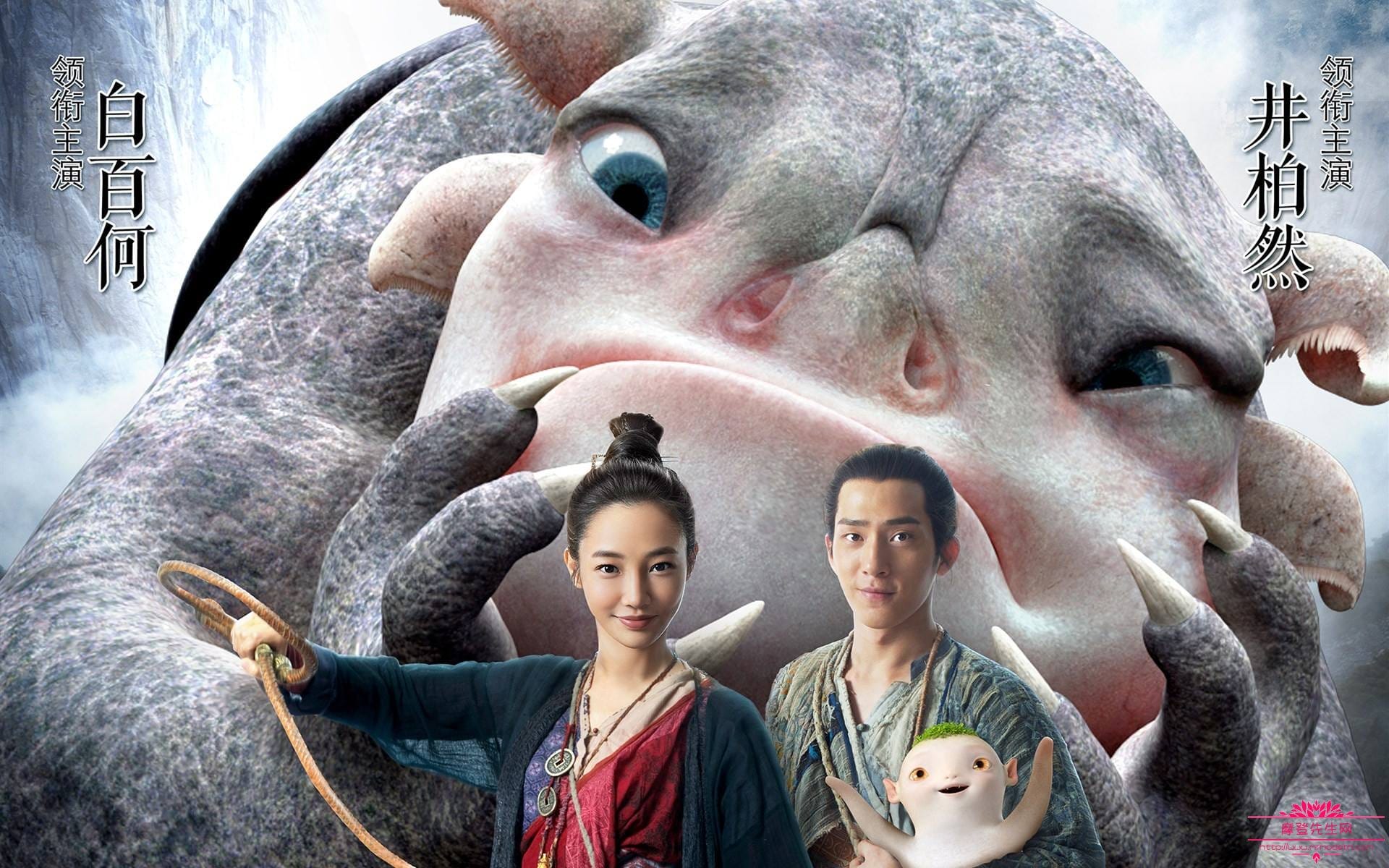 捉妖记2电影什么时候开播?捉妖记2是原班(捉妖记2拍摄时间) 捉妖记2电影什么时候开播?捉妖记2是原班(捉妖记2拍摄时间)
