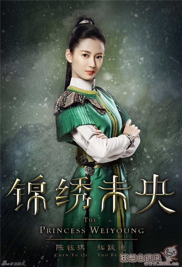 锦绣未央电视剧穿越剧情怎么改没了?锦绣未(为什么锦绣未央电视剧不按原著演呢) 锦绣未央电视剧穿越剧情怎么改没了?锦绣未(为什么锦绣未央电视剧不按原著演呢)