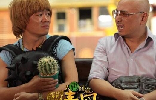 2017年十大爆款好看电影(今年十大好看电影) 2017年十大爆款好看电影(今年十大好看电影)