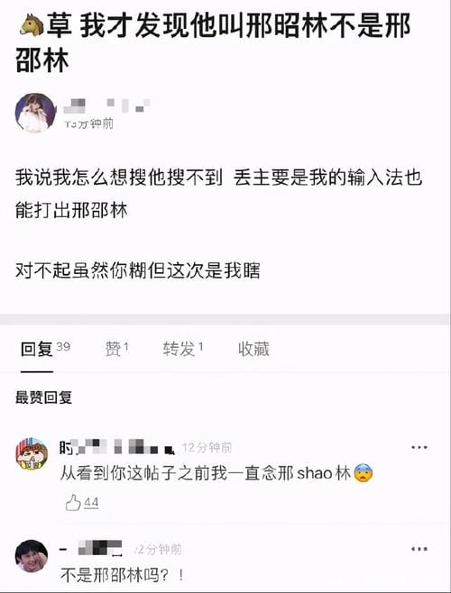 邢昭林照片,梁洁分手(邢昭林恋情梁洁) 邢昭林照片,梁洁分手(邢昭林恋情梁洁)