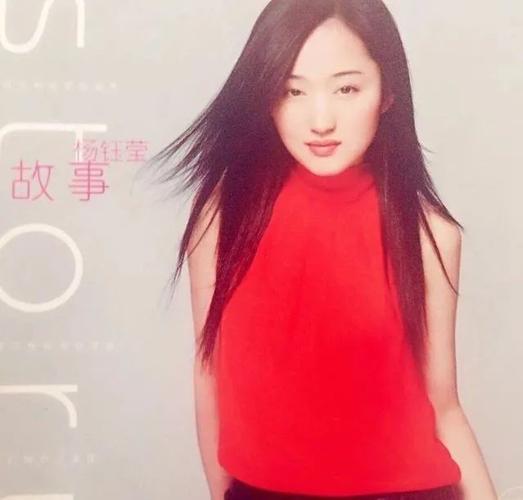 杨钰莹年龄多大,那英年龄多大年龄(那英和杨钰莹谁的年龄大) 杨钰莹年龄多大,那英年龄多大年龄(那英和杨钰莹谁的年龄大)