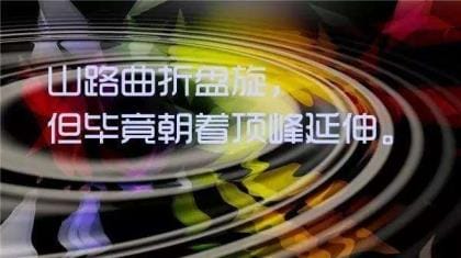 感慨个性说说大全