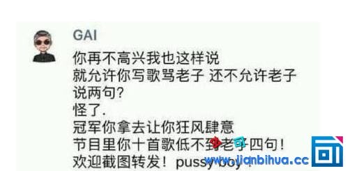 PG One为什么叫万磁王?PG One PG One为什么叫万磁王?PG One