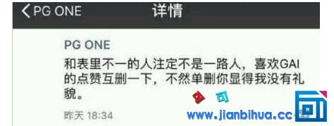 PG One为什么叫万磁王?PG One PG One为什么叫万磁王?PG One