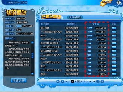 炫舞名字格式,炫舞名字格式简约(实用) 炫舞名字格式,炫舞名字格式简约(实用)